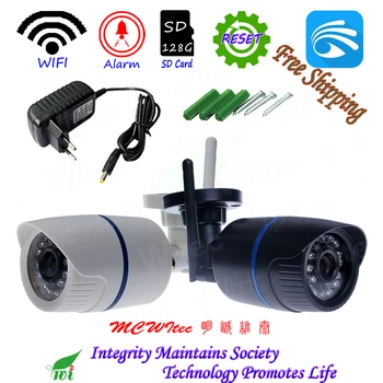 

YOOSEE 1080P WIFI 128G SD Card Water proof Security Camera Plastic Mobile reset Motion Humanoid detect alarm cam Cloud p2p