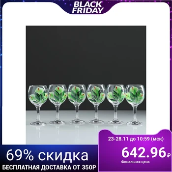 

Set of wine glasses "Calla" 6 pcs, 220 ml 4823081