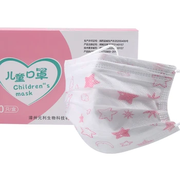

Children Cartoon Disposable 3D Face Mask Spring Summer Breathable 3 Layers Protection for Boys And Girls Anti-Dust Mask