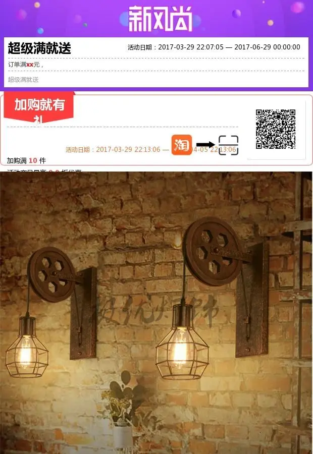 Loft ретро лампа творческий подъем шкив настенный светильник столовая Ресторан проход коридор паб кафе настенный светильник бюстгальтер бра