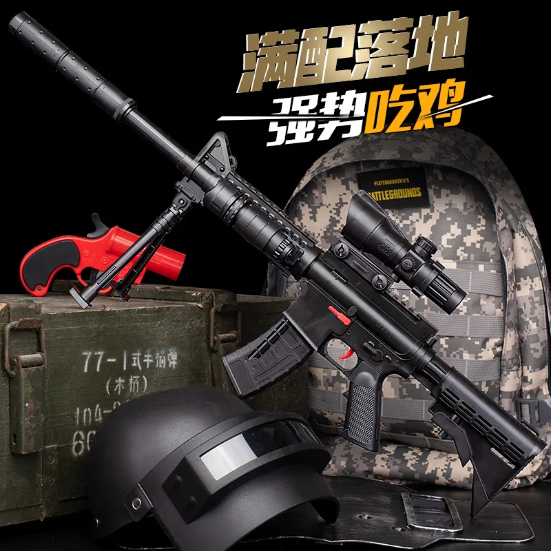 

Luo Chen M4A1 Toy Gun Jedi Runaway Counter Strike Cosplay Model Bursts of Electric Water Gun Chicken Game Battle Gun