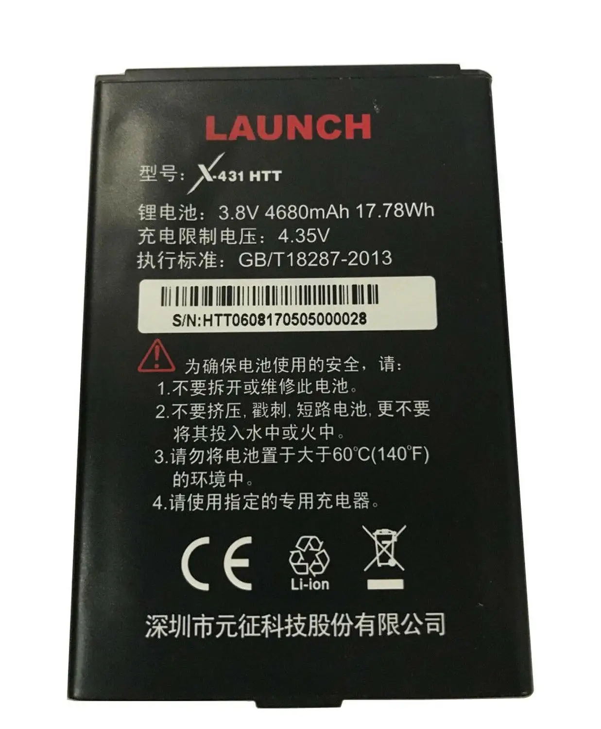 X-431 HTT-Подлинная батарея 4680mAh для запуска X-431 сканера