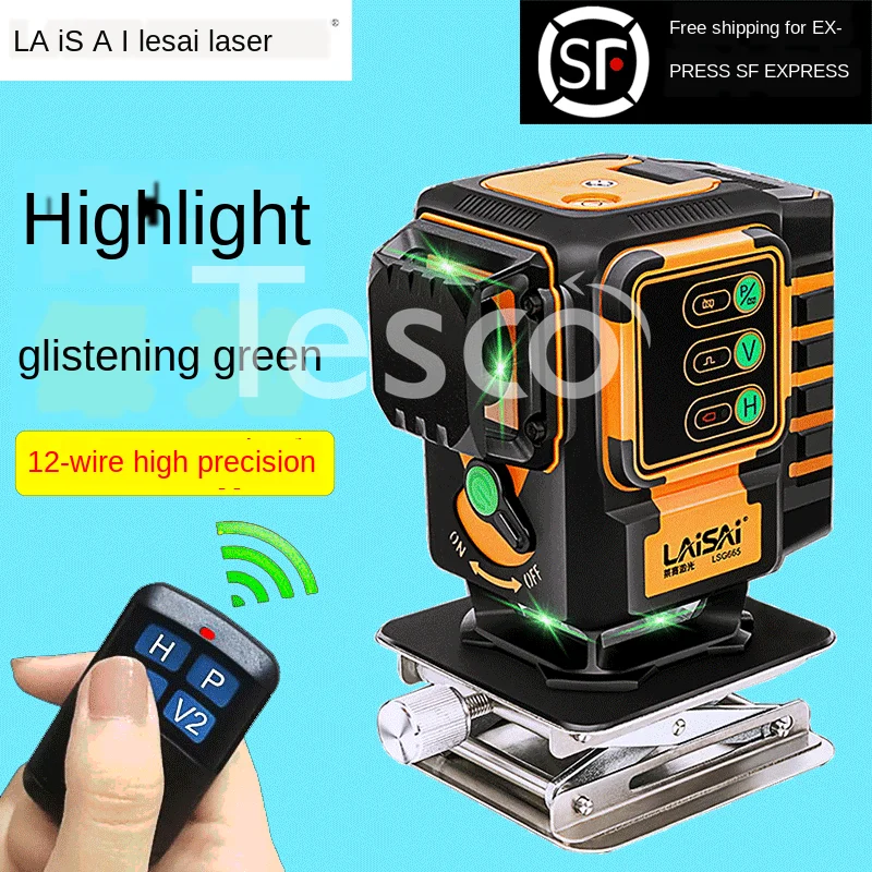 

Glistening Green 12-Wire Infrared High-Precision Strong Light Thin Line Laser 12-Wire Green Line Gradienter