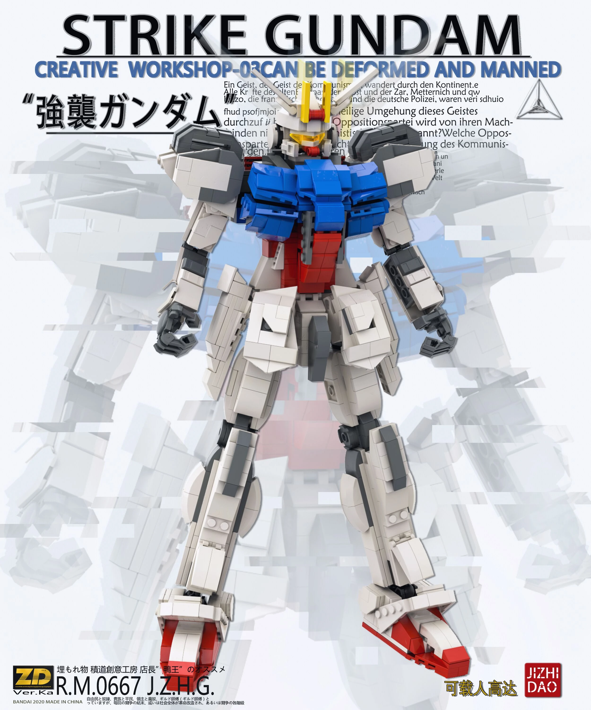 Diy Moc 35cm Assembled Small Particle Building Block Toys Can Manned Assault Strike Gundam Mobile Suit Toys For Children Gifts Blocks Aliexpress