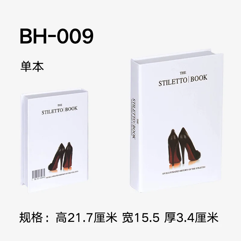 Современная простая декоративная книга для дома имитация книги декор клуба