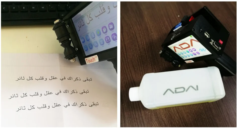 application 2