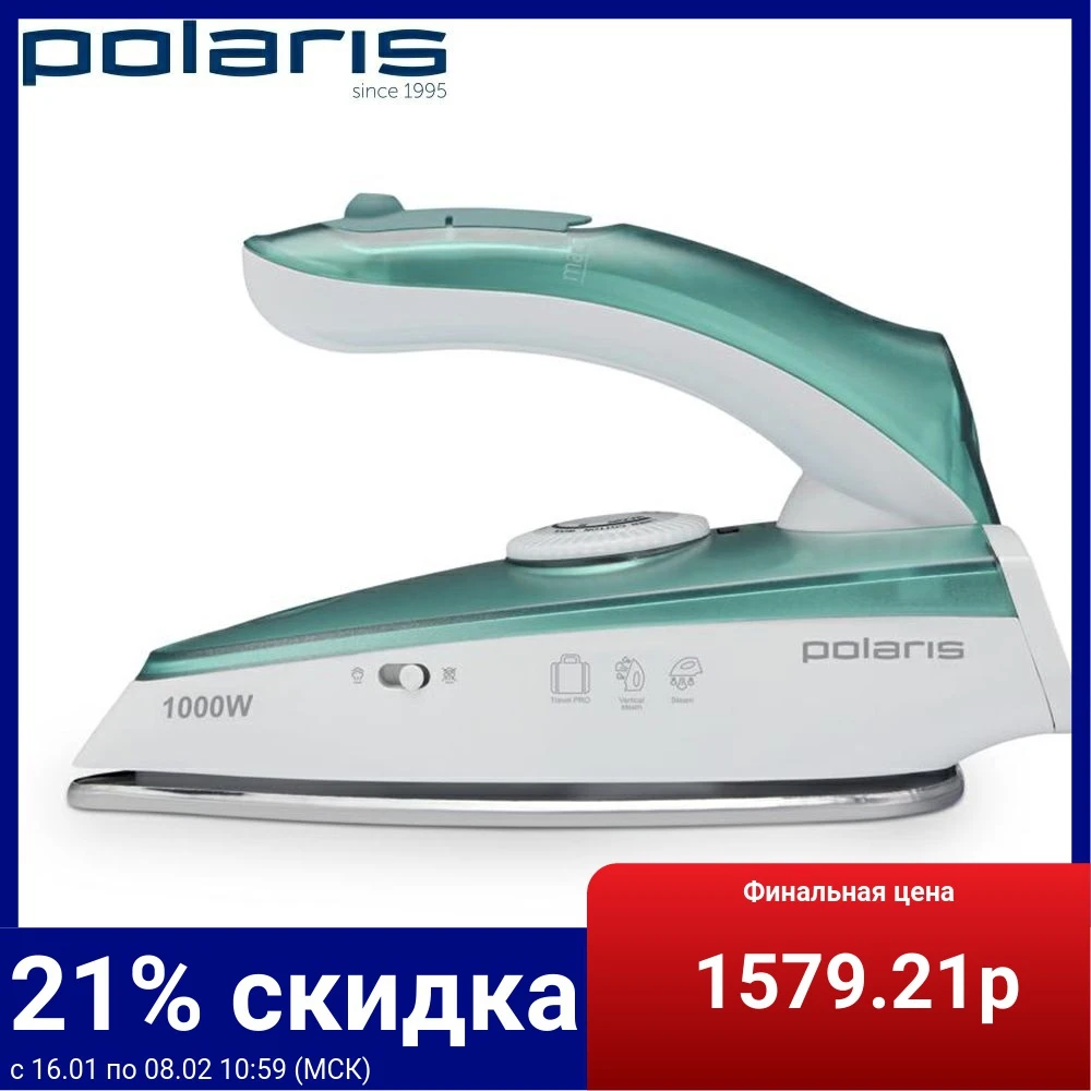 Утюг Polaris PIR 1007T изумрудный|Утюги и парогенераторы| |