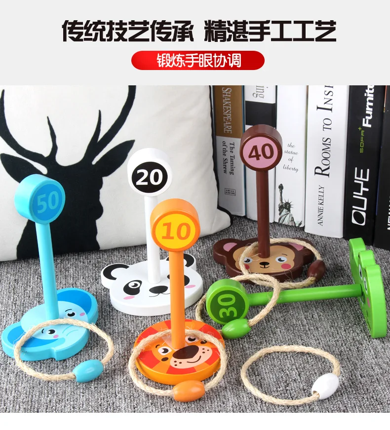 Кирби животное Ringtoss игрушка Детские деревянные образовательные игрушка игровой дом игра