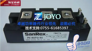 

PK160FG160 Japan SCR module Shelf--ZYQJ