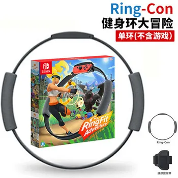 

For Nintendo Made In China Ns Game Fitness Ring For Switch Fit Sports Adventure