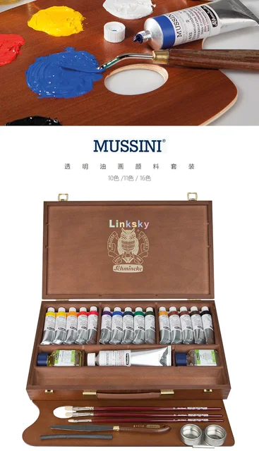 ◇MUSSIN◇最高級樹脂油絵具 シュミンケ「ムッシーニ」高級セット