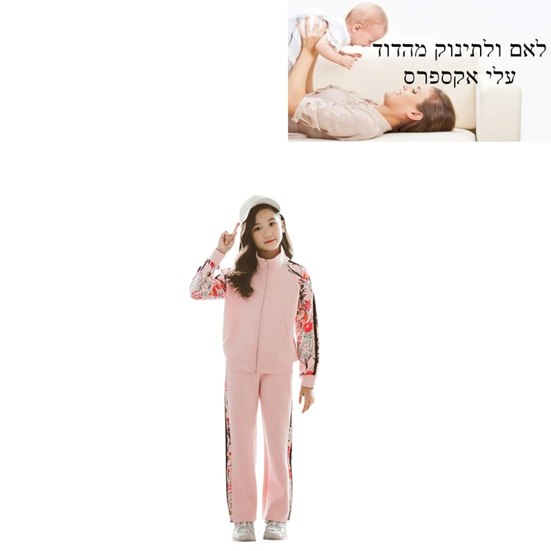 Girls Autumn Set 2019 Korean-style Set Children