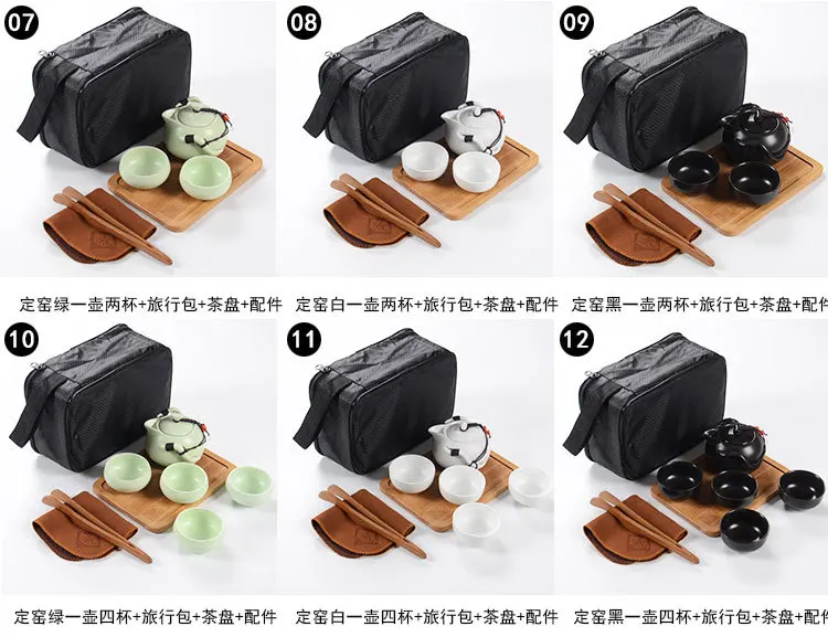 Qie hu Ding Travel Bag Tea Set Bamboo Tea Tray Kung Fu Tea Set-Logo Customizable