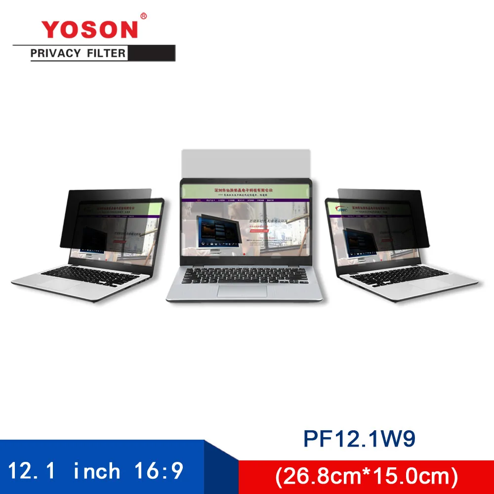 YOSON 12,1 дюймов широкоформатный 16:9 ноутбук компьютер фильтр конфиденциальности/анти-пип-пленка/анти-отражающая пленка/анти-экран