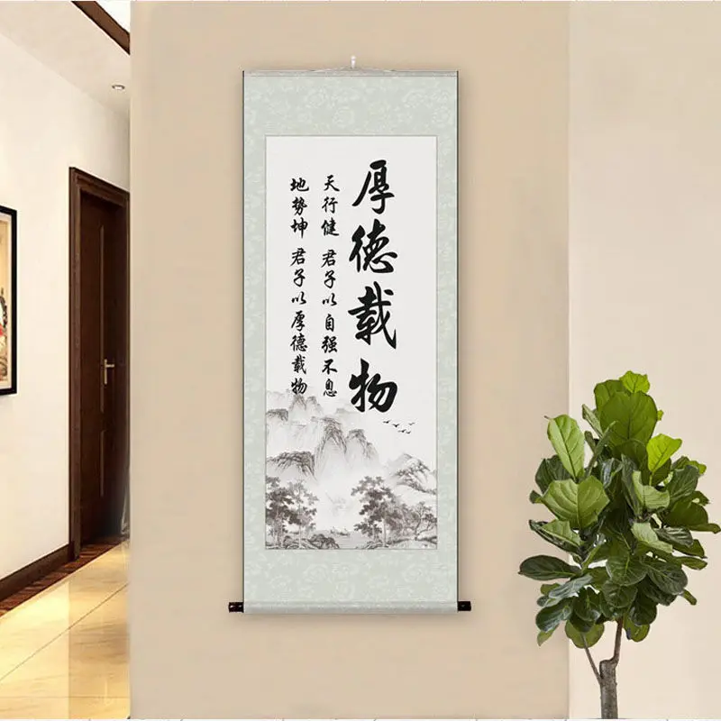 거실 장식 서예 영감 중국 풍수 공부 현관 및 그림, 하늘 보상, 근면 스크롤