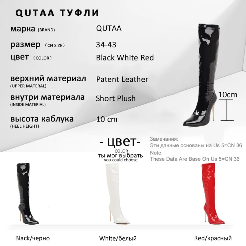 QUTAA/ женские сапоги до колена пикантные модные высокие сапоги на тонком высоком каблуке с острым носком женская обувь из лакированной кожи на молнии размеры 34-43