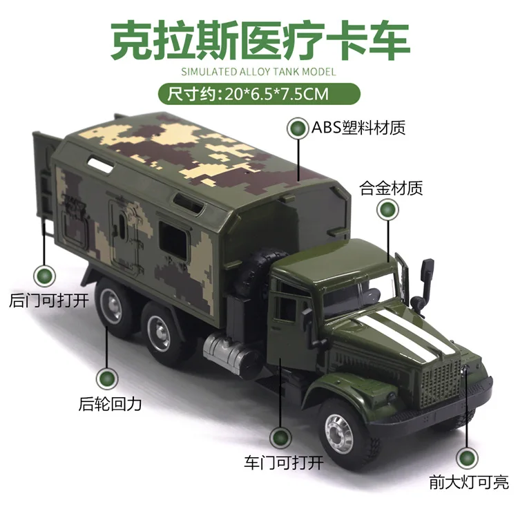 Классический военный ретро автомобиль Клаас грузовой автомобиль модель автомобиля из сплава Модель автомобиля звук и светильник игрушка