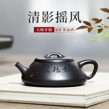 

Yixing GuYue hall famous recommended handmade household kung fu tea set small black blood sand, gourd ladle pot