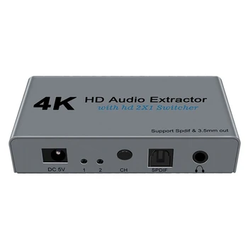 

High Quality 4K 30Hz Extractor HDMI 2X1 Switcher Support Spdif 3.5mm Stereo Converter Adapter for Laptop VCR Display