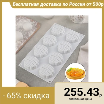 

Mold for mousse desserts and pastries "Kushe", 30 × 17 cm, 8 compartments (6 × 1.5 cm), white