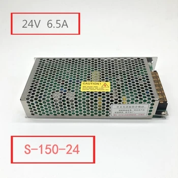 

LED switching power supply 24V6.5A150W lamp with light box electrical control S-150-24 DC PLC transformer