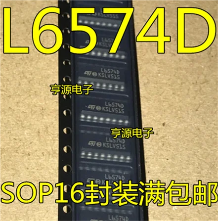 5cps L6574 L6574D