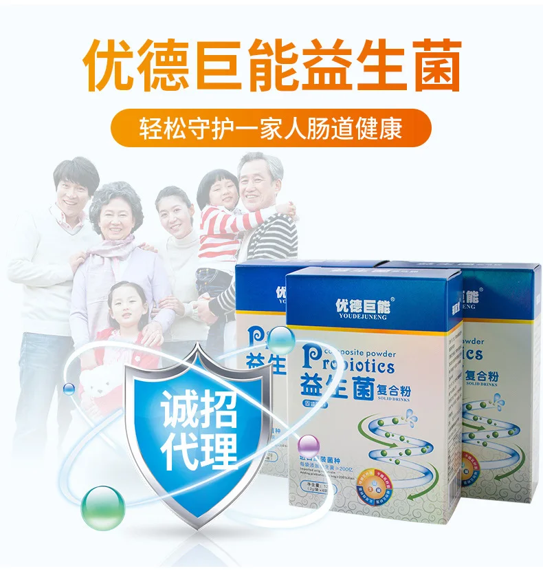 优德巨能_07.jpg
