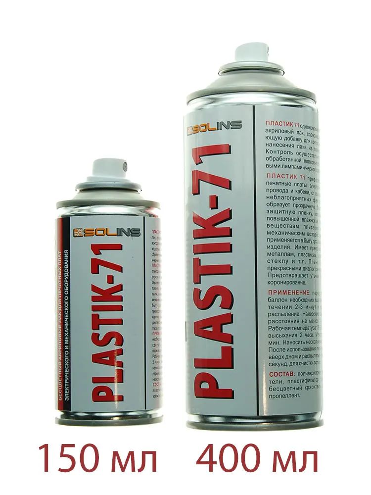 Аэрозоль PLASTIK-71 Акриловый лак для печатных плат | Компьютеры и офис ...