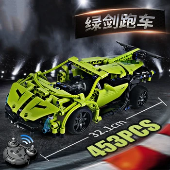 

453PCS Building Blocks RC Super Car Model set Bricks Compatible Major Brands Techni Series Parent Interactive Play Gift for Kids