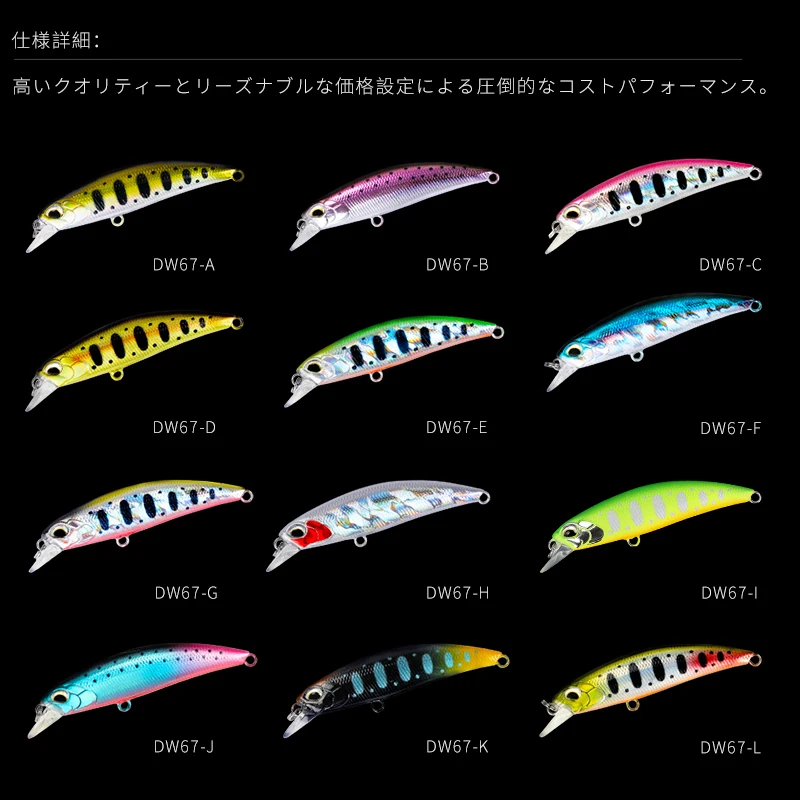 

12PCS TSURINOYA Hard Lure DW67 Sinking Water Minnow Wobblers Crankbait Shad Swimbait Pesca Pencil Jerkbait 60mm 6.1g Pike Lure