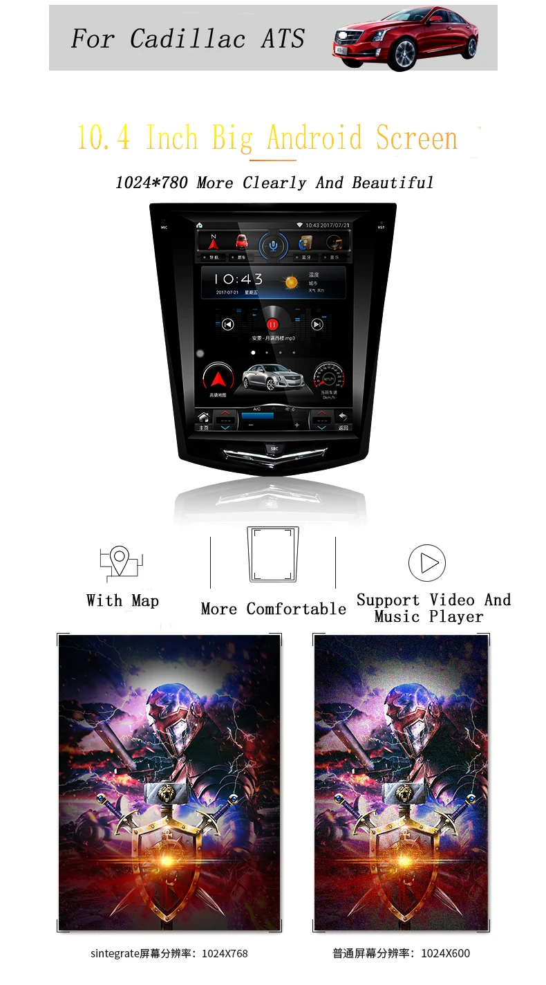 Flash Deal 10.4" Tesla Android 7.1 Car Radio GPS Navigation Player For Cadillac ATS Car Multimedia Auto Stereo Unit Video Player 1