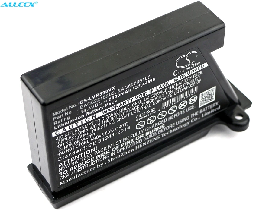 Аккумулятор Cameron Sino 2600 мАч для LG VR64703LVM VR64703LVMB VR9624PR VR9627PG VR9647PS VRD710RRC VSR9640PS