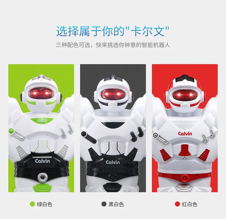 Фэн Юань умный робот с дистанционным управлением Игрушка бой танцы голос Кельвин достаточно Электрический Робот Дети мальчик