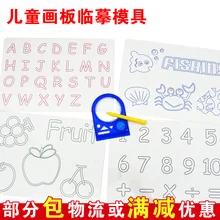 Доска для рисования WordPad шаблон 4 с изображением пластины для рисования 10 тысяч линейка с цветами 1 из всего 0,066