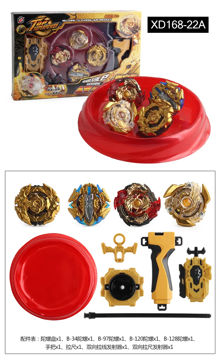 Amazon Золотое издание Burst Spinner Набор zhan dou pan Arena Spinner emersion Packaged combition
