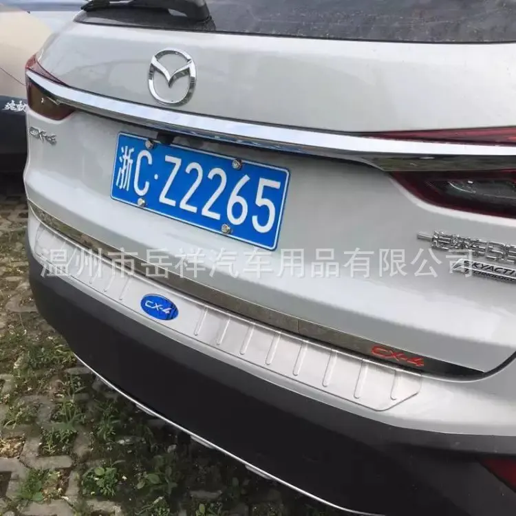 19 Chang 'An CS85 мощность переключатель окна украшение CS85 в пределах подлокотник CS85 только модифицированный Интерьер Отделка
