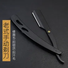 Black Vintage Razor Manual Razor Shaving Razor Eyebrow Trimmer Stainless Steel Razor Barber Knife Holder G1126