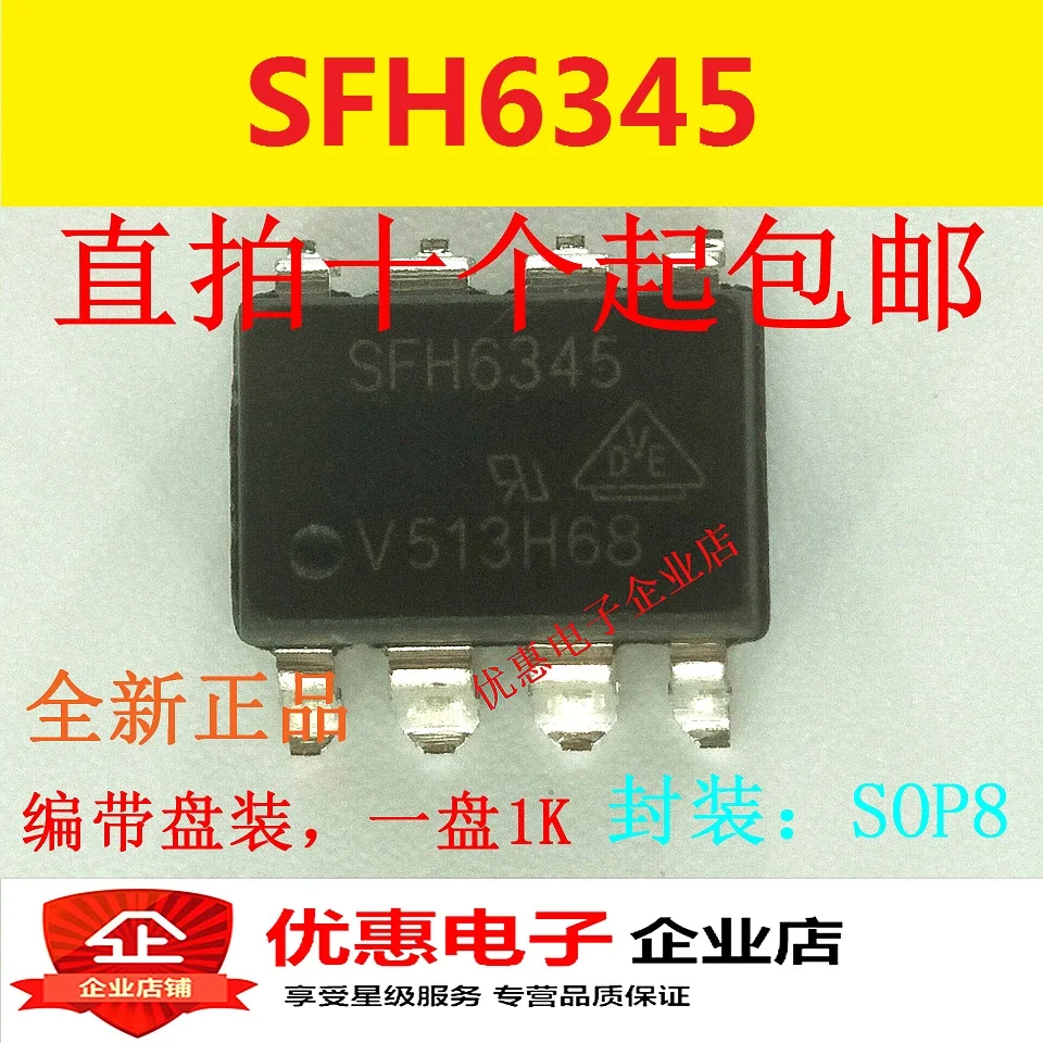 10 шт./лот SFH6345 SFH6345-X001 лапками углублением SOP-8