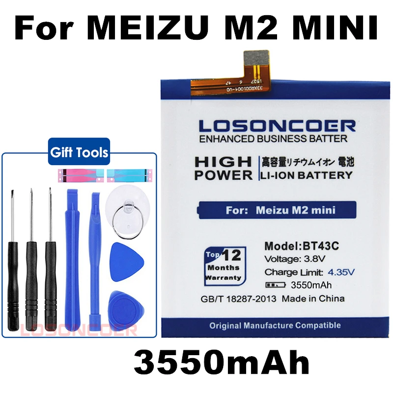 LOSONCOER 3550mAh BT43C Аккумулятор для Meizu M2 Mini battery