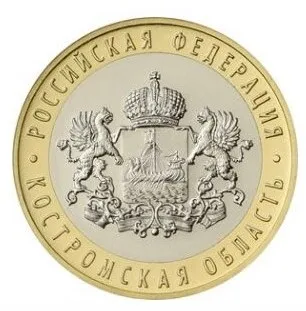 Котомская область 27 мм Россия 2019 100% Подлинная монета оригинальная коллекция | Дом