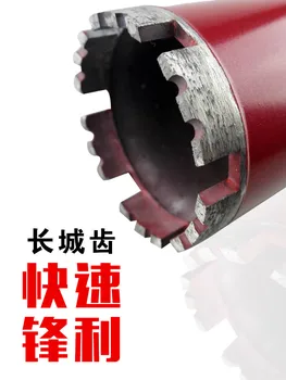 

Industrial Grade Man-made Diamond Drill Bit Concrete Fast 63 Dry Moulding Water Drill Head Drill Bit Diamond