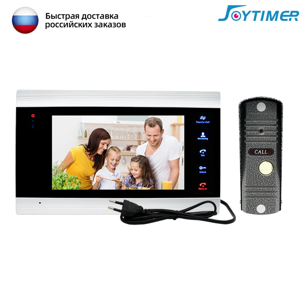 Домашний видеодомофон Joytimer 1200TVL видеозвонок камера для квартиры 7-дюймовый
