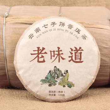 

2013 Yr Pu'er Tea Chinese Yunnan Old Tea Ripe Pu-er China Tea Health Care Pu-erh Tea Brick For Weight Lose Tea 100g