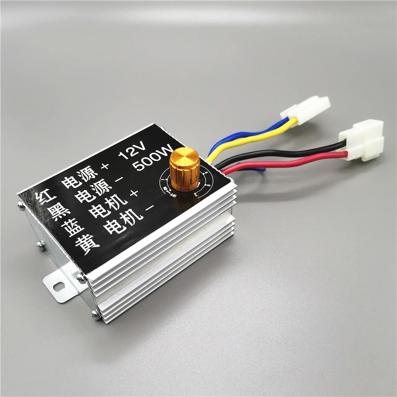 12v500w DC щетка регулятор скорости двигателя для электрической сеялка для удобрений с переключателем регулятор скорости