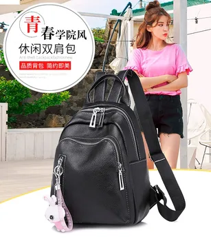 

Women's backpack Pu leather backpack beautiful fashion girl casual backpack 2019 new style with pendant