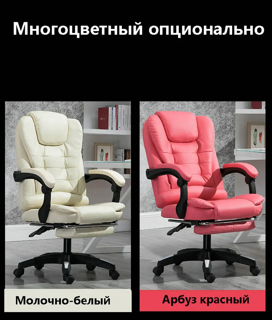 Компьютерный стул домашний офисный стул может перейти в кабинет удобный современный простой подъемный поворотный ленивый стул Boss