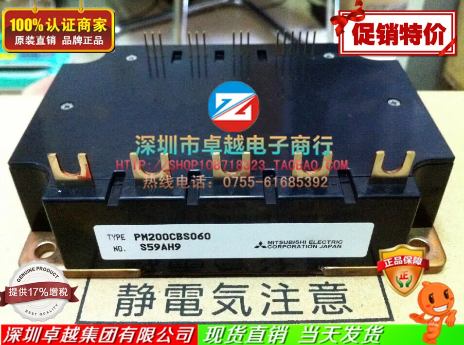 PM200CBS060 PM300CBS060 инверторный модуль для обеспечения качества- ZYQJ