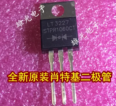 10 шт. STPR1060CT TO-220