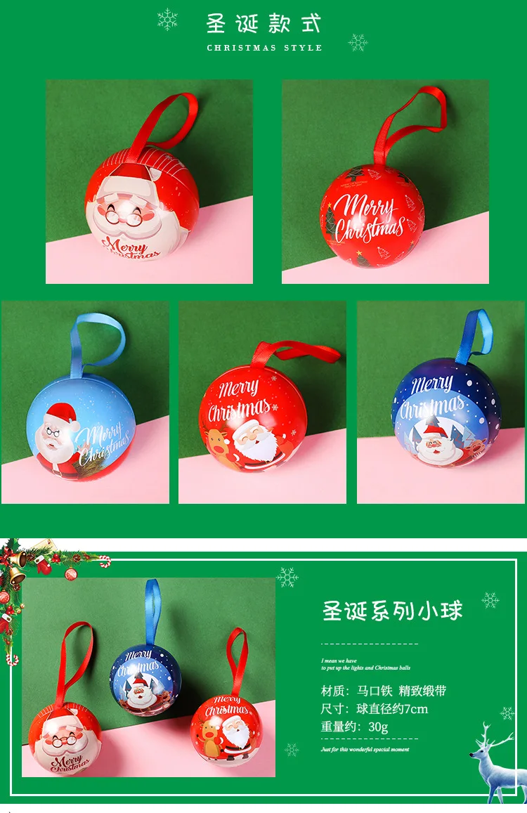 Рождество Санта Клаус Снеговик мяч железные металлические конфеты коробка для хранения висячие орнаменты дерево декор конфеты Рождественская подарочная коробка украшения