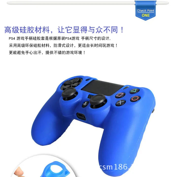 PS4 Silicone Protective Sleeve for Handles Oil Injection Dirt-proof Cover Shatter-resistant Anti-slip